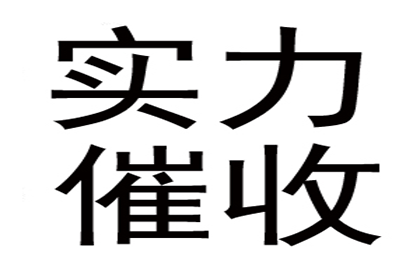 债务人入狱后如何追回欠款？