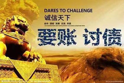 逾期未还款，强制执行措施详解