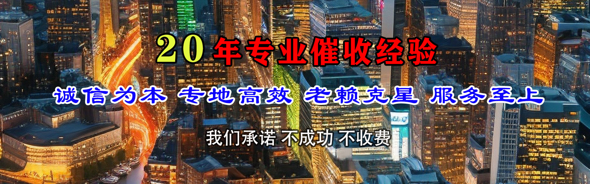 平陆追债公司